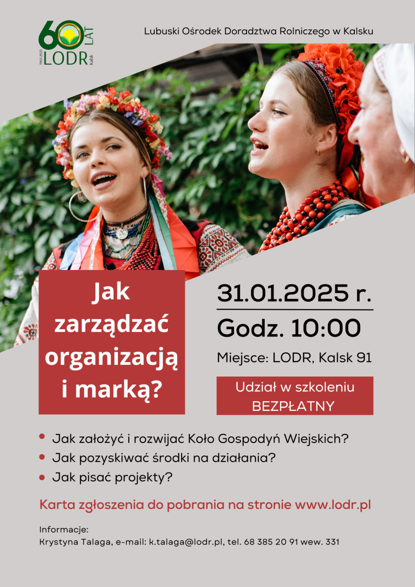 Jak zarządzać organizacją i marką ?