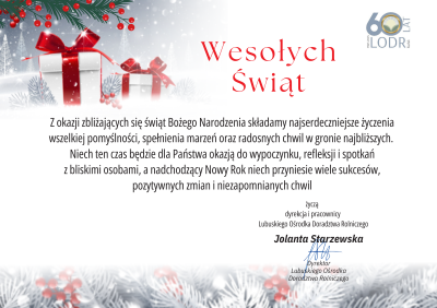 Wesołych Świąt 